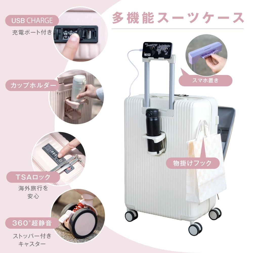 Amazon | [チアキ] フロントオープン 前開き スーツケース